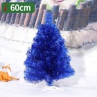 Blue Artificial Christmas Tree Brooch Lots Undecorated Xmas Tree 2 3 4 5 6 7 8ft
