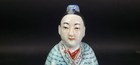 Vintage Antique Chinese Famille Rose Porcelain Figure Figurine Signed 12 
