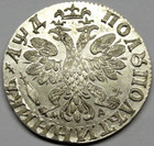 Token 25 Kopeks 1704 Peter I The Great Russian Empire 1700 1725 Coin Silver