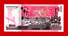 500 Riels 2014 Cambodia Unc Banknote  pick-66a  Signatures Chea Chanto   Tha Yao