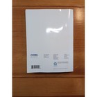 Coreldraw Graphics Suite 12 - User Manual - English            