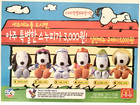 Comp Set Of 6 2000 Mcdon  Asia Snoopy Plush Peanuts Celebration Dolls Nsb extras