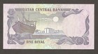 Qatar 1 Riyal N d   1996   Unc  P-14b  Bnb-b201b  Mosque  Dhow  Palace