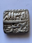 India Mughal Empire Square 1 2 Rupee Emperor Akbar - Ilahi 35 Bahman 5 52 G-z191