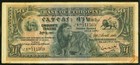 1933 Ethiopia Fifty Thalers Pick No  9 Lion In The Grass Pcgs Gold Shield Vf 25