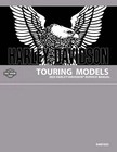 Printed Service Repair Shop Manual 2023 Harley Davidson Touring Models