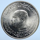 1970 Tunisia - 1 Dinar - F a o  - Palm Tree   Habib Bourguiba -  4 Oz Bu Silver