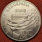 1988 Greece 100 Drachmai Ci-nu Coin Chess Olympiad Nice Scarce