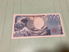 Japan 1000 Yen Banknote Uncirculated Serial Number Varies Beautiful Condition