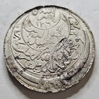 1948 1 2 Ryial Yemen Y 16 1 Ahman Bin Yahja Nice Condition Silver Coin