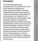 12 - Beautiful 1949 Bahawalpur  pakistan  Postage Stamps  Unused  Hinged