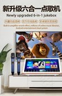4tb Hdd 84k English Songs 19  Desktop Touch Screen Karaoke Player