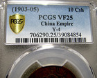 1903-05  China Empire 10 Cash Y-4 ---- Pcgs Vf-25 Graded Coin ----  917c