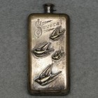 Antique Several Swallows Heavy Silver Plate Flask 5-7 8  Tall 4 Applied Birds