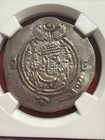 Sasanian Empire Khusru Ii  Ad 591-628 Ar Drachm Ngc Ancients Big Silver Coin
