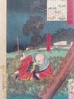 Japanese Woodblock Print Yoshitoshi Original Authentic Antique 1878