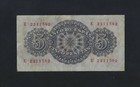 Spain 5 Pesetas 1947 P-134 Vf 