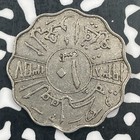 1938 Iraq 10 Fils Lot f8292
