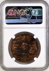1915 Hk-421    Four Portraits Dollar At Panama-pacific Exposition    Ngc Ms 62