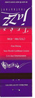 Tres Jazz Restaurant Matchbook Cover Las Vegas Icmsc5