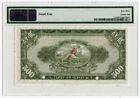 Ethiopia 1945 Issue 500 Dollars  specimen  Banknote Rare  Pmg-unc-63  Pick 17s1 