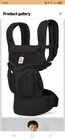 Ergobaby Omni Classic Omni 360 Cool Air Mesh Ergonomic Carrier Onyx Black Euc 