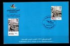 2015 Euromed- Boats Used In The Mediterranean   First Day Issue Envelope 