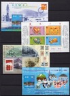 Hong Kong 1997 Lot Of  11x S s Sheets Clean Mnh Og