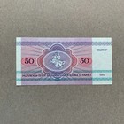 Animal Note  Bear  Tiny Belarus Ruble Banknote World Foreign Currency Vintage