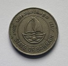 Bahrain 50 Fils 1992  ah1412  Km 19 Dhow Sailing Ship Coin