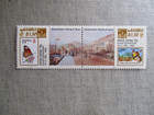 Gambia  Scott  1496a  Mnh