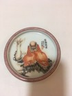 Chinese Antique Porcelain Washer