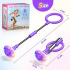 Skip Ball Toy For Girls Ages 6-10 girl Birthday Gifts 3 Fun Modes flashing Light