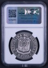 1975 Fm Philippine S5p - New Society Anniversary Silver - Ngc Pf69 - Rb007