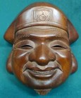 Antique Old Vintage Japanese Hand Carved Wooden Artist Signed Noh Masks Japan 