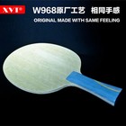 Original  No Logo W968 Hurricane Long 5 National Team Table Tennis Blade