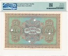National Bank Bulgaria 50 Leva Zlatni Nd 1917   Pmg  53epq