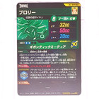 Sdv11-sec2 Broly Ss Dragon Ball Super Divers Trading Card Secret Rare Nm Mint