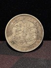 India - Alwar State 1 Rupee 1877  Km-45 Queen Victoria  Circulated  Scarce  A4