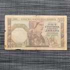 Serbia 500 Dinara  1941 P-27 German Occupation Wwii Banknote  f  Ww2 Currency
