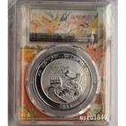 Pcgs Ms70 2025 China 10yuan Chinese 2025 Dragon Silver Coin 38mm Ag 999 31 104g