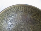 Antique Arabian Islamic Yellow Brass Etched Bowl-hand-made-nice Orig  Condition