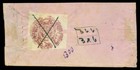 Afghanistan 1881 Watercolor 1ab Violet  Scott   118 Small Beautiful Native Cover