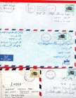 Saudi Arabia 1980s 1990 Interesting Colletion Of 18 Commercial Covers Mostly Fro