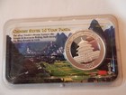 2000 Chinese Silver Panda 1 Oz  999 Silver Panda Rare Date