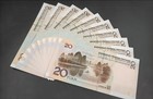 Brand New China Banknote 2005 20 Yuan  Number Randomly Picked  One Note Only 