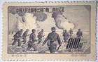 Travelstamps 1952 People s Republic Of China  Prc  Sc  173 Volunteers In Korea