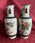 Antique Chinese Nanking Crackled Look Vases Pair Mirror Images Peacocks Florals