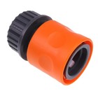Jzgrdn Water Connector Coupling Sleeve 4201-670-1701 503 26 60-03 609 Orange