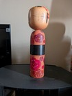  Creative Sosaku  Vintage Japanese Kokeshi  By Akinori Takahashi 9 5  Signed